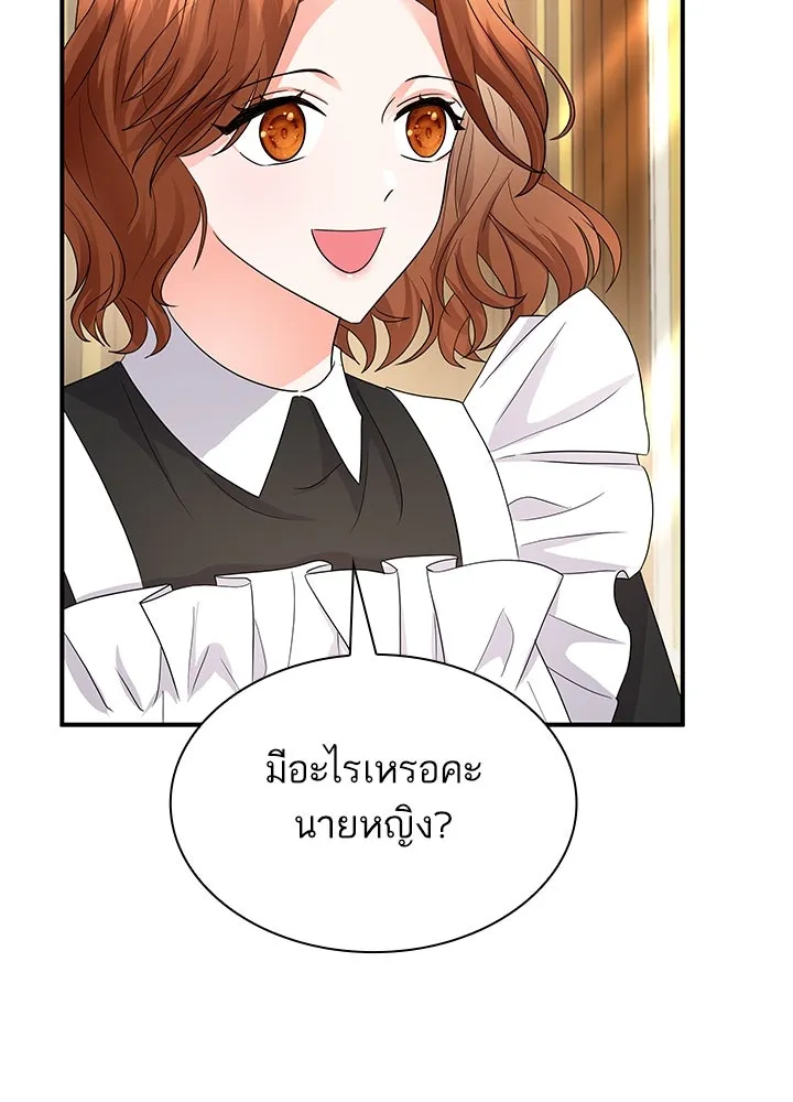 อดีตภรรยาของพระเอกหนุ่มจอมคลั่งรัก ตอนที่ 67 รูปที่ 89
