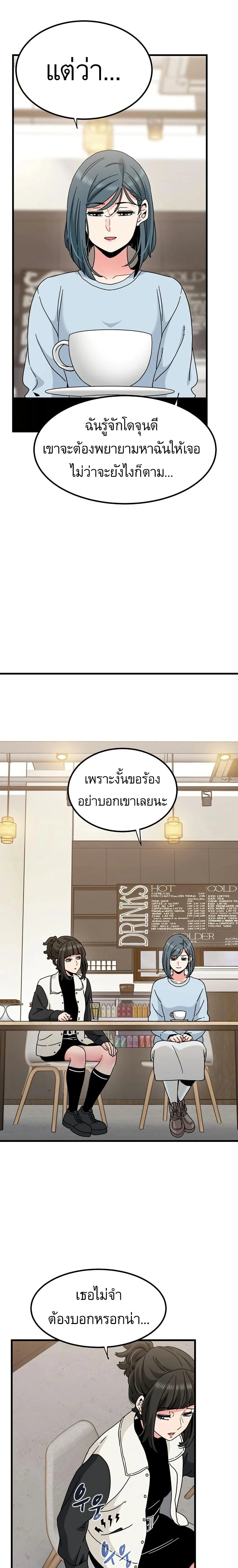 Doujin-Lc- อ่าน โดจิน มังฮวา เกาหลี ญี่ปุ่น จีน แปลไทย The Turning Point จุดเปลี่ยน ตอนที่ 1 2 3 4 5 6 7 8 9 10 11 12 13 14 ฟรี ไม่มีโฆษณา อ่าน โดจิน Manhwa เกาหลี ญี่ปุ่น จีน เรามีครบ คัดมาให้เน้นๆ โดจิน 18+ รับประกันความฟินโดย  Doujin Lc