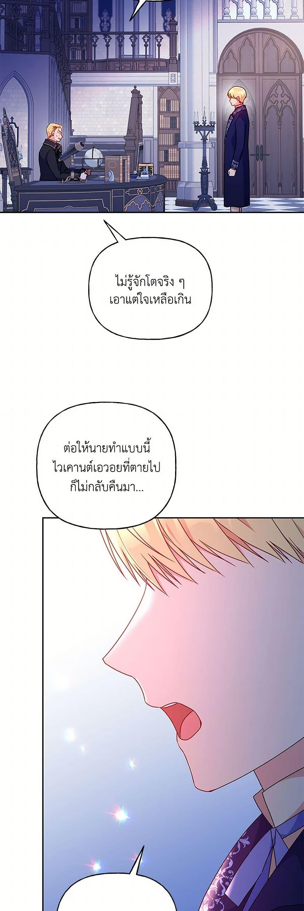 Manga-lc-com อ่านมังงะ อ่านการ์ตูน ออนไลน์ ฟรี Elena Evoy Observation Diary ตอนที่ 1 2 3 4 5 6 7 8 9 10 11 12 13 14 ฟรี ไม่มีโฆษณา Manga-lc - อ่าน มังงะ อ่าน การ์ตูน ออนไลน์ อ่านมังงะ ฟรี