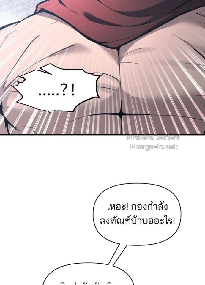 Doujin-Lc- อ่าน โดจิน มังฮวา เกาหลี ญี่ปุ่น จีน แปลไทย ผู้พิชิตเกมป้องกันฐาน ตอนที่ 1 2 3 4 5 6 7 8 9 10 11 12 13 14 ฟรี ไม่มีโฆษณา อ่าน โดจิน Manhwa เกาหลี ญี่ปุ่น จีน เรามีครบ คัดมาให้เน้นๆ โดจิน 18+ รับประกันความฟินโดย Doujin Lc