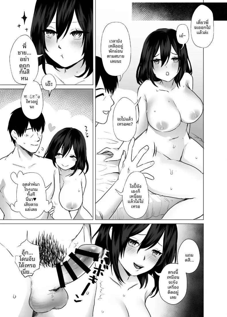 Doujin-Lc- อ่าน โดจิน มังฮวา เกาหลี ญี่ปุ่น จีน แปลไทย มาเล่นกันเถอะ (Toga Mashiro) ตอนที่ 1 2 3 4 5 6 7 8 9 10 11 12 13 14 ฟรี ไม่มีโฆษณา อ่าน โดจิน Manhwa เกาหลี ญี่ปุ่น จีน เรามีครบ คัดมาให้เน้นๆ โดจิน 18+ รับประกันความฟินโดย  Doujin Lc