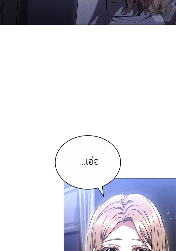 ละลายรักให้ล้นใจ ตอนที่ 53 รูปที่ 8