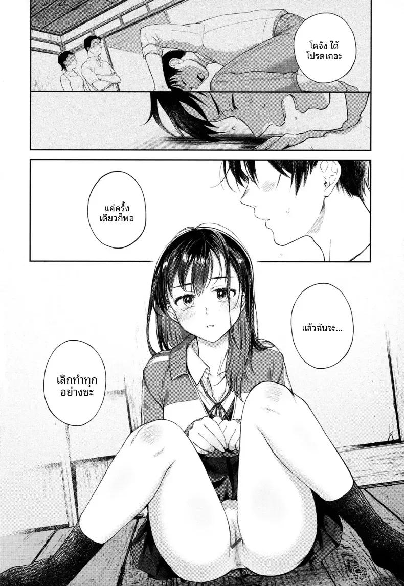 Doujin-Lc- อ่าน โดจิน มังฮวา เกาหลี ญี่ปุ่น จีน แปลไทย วันวานที่น่าคิดถึง ตอนที่ 1 2 3 4 5 6 7 8 9 10 11 12 13 14 ฟรี ไม่มีโฆษณา อ่าน โดจิน Manhwa เกาหลี ญี่ปุ่น จีน เรามีครบ คัดมาให้เน้นๆ โดจิน 18+ รับประกันความฟินโดย  Doujin Lc