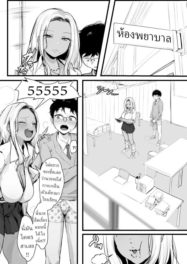 Doujin-Lc- อ่าน โดจิน มังฮวา เกาหลี ญี่ปุ่น จีน แปลไทย แม่สาวแกลคอนโดะซัง [T Landolt] ตอนที่ 1 2 3 4 5 6 7 8 9 10 11 12 13 14 ฟรี ไม่มีโฆษณา อ่าน โดจิน Manhwa เกาหลี ญี่ปุ่น จีน เรามีครบ คัดมาให้เน้นๆ โดจิน 18+ รับประกันความฟินโดย  Doujin Lc
