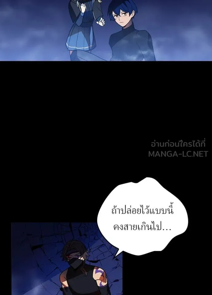 เป้าหมายครั้งที่ 2 ตอนที่ 50 รูปที่ 84