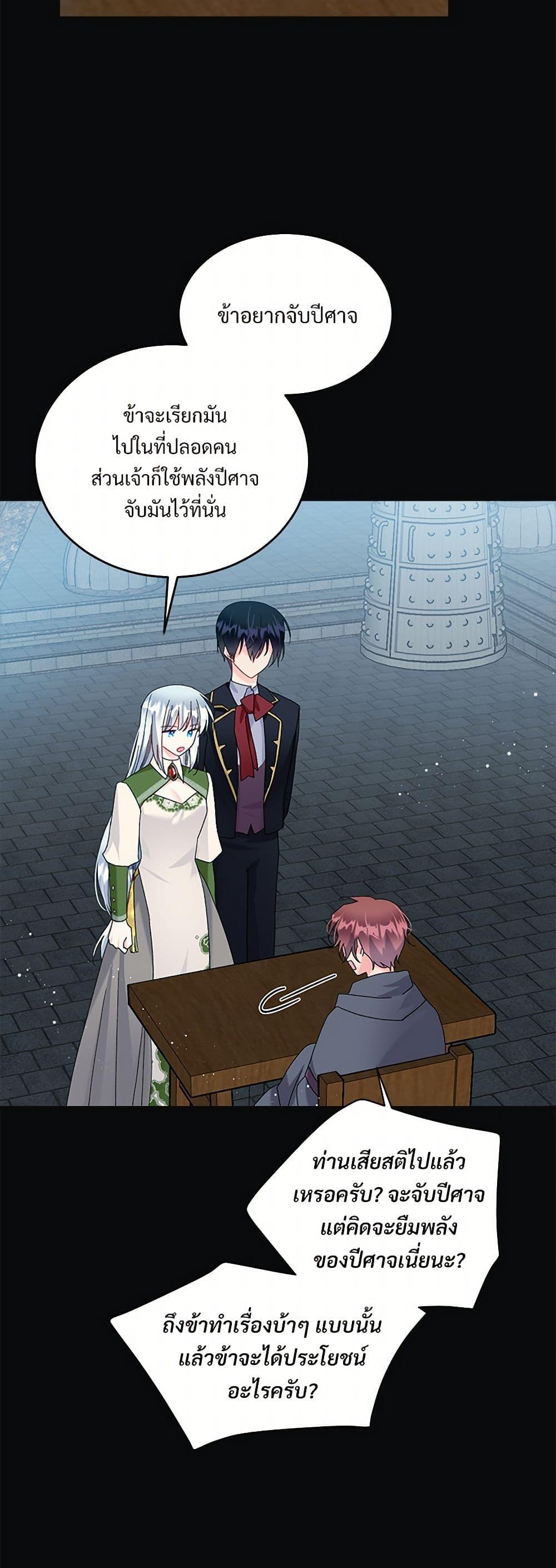 Manga-lc-com อ่านมังงะ อ่านการ์ตูน ออนไลน์ ฟรี The Lady’s Butler ตอนที่ 1 2 3 4 5 6 7 8 9 10 11 12 13 14 ฟรี ไม่มีโฆษณา Manga-lc - อ่าน มังงะ อ่าน การ์ตูน ออนไลน์ อ่านมังงะ ฟรี