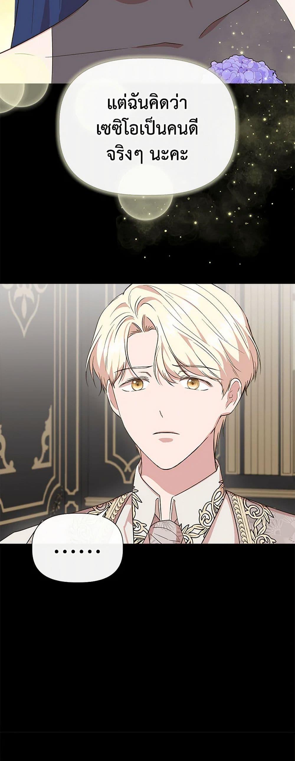 Manga-lc-com อ่านมังงะ อ่านการ์ตูน ออนไลน์ ฟรี I Wasn’t the Cinderella ตอนที่ 1 2 3 4 5 6 7 8 9 10 11 12 13 14 ฟรี ไม่มีโฆษณา Manga-lc - อ่าน มังงะ อ่าน การ์ตูน ออนไลน์ อ่านมังงะ ฟรี