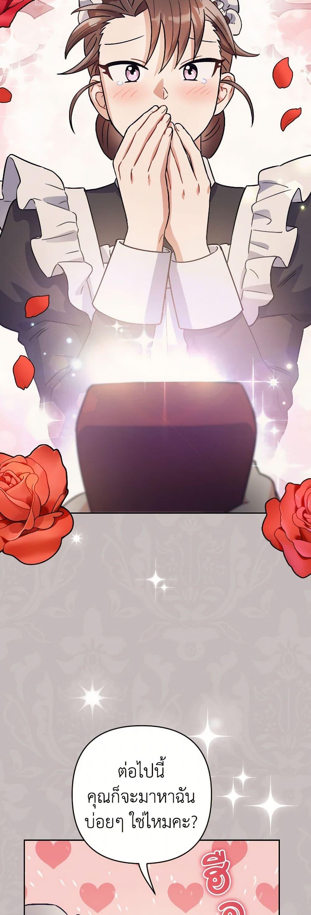 Manga-lc-com อ่านมังงะ อ่านการ์ตูน ออนไลน์ ฟรี Prince, Why Are You Nice to Me ตอนที่ 1 2 3 4 5 6 7 8 9 10 11 12 13 14 ฟรี ไม่มีโฆษณา Manga-lc - อ่าน มังงะ อ่าน การ์ตูน ออนไลน์ อ่านมังงะ ฟรี