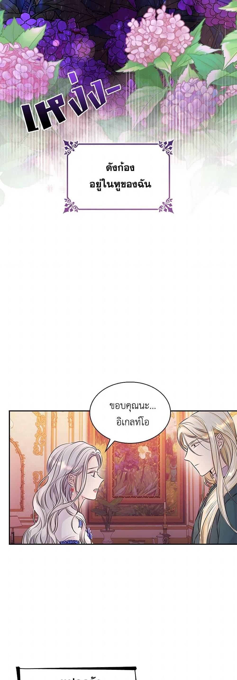 Manga-lc-com อ่านมังงะ อ่านการ์ตูน ออนไลน์ ฟรี Villains Behind the Curtains ตอนที่ 1 2 3 4 5 6 7 8 9 10 11 12 13 14 ฟรี ไม่มีโฆษณา Manga-lc - อ่าน มังงะ อ่าน การ์ตูน ออนไลน์ อ่านมังงะ ฟรี