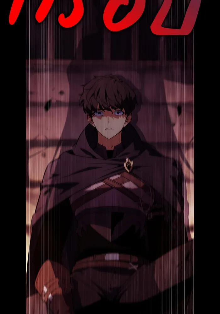 ลูกชายคนเล็กของดยุกคือมือสังหาร ตอนที่ 90 รูปที่ 43