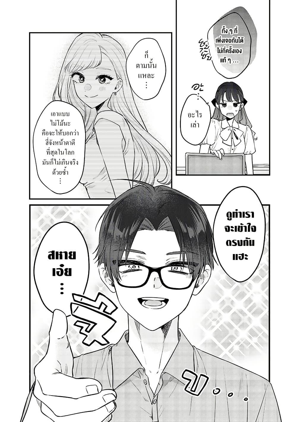 Manga-lc-com อ่านมังงะ อ่านการ์ตูน ออนไลน์ ฟรี Ane no Yuujin ตอนที่ 1 2 3 4 5 6 7 8 9 10 11 12 13 14 ฟรี ไม่มีโฆษณา Manga-lc - อ่าน มังงะ อ่าน การ์ตูน ออนไลน์ อ่านมังงะ ฟรี