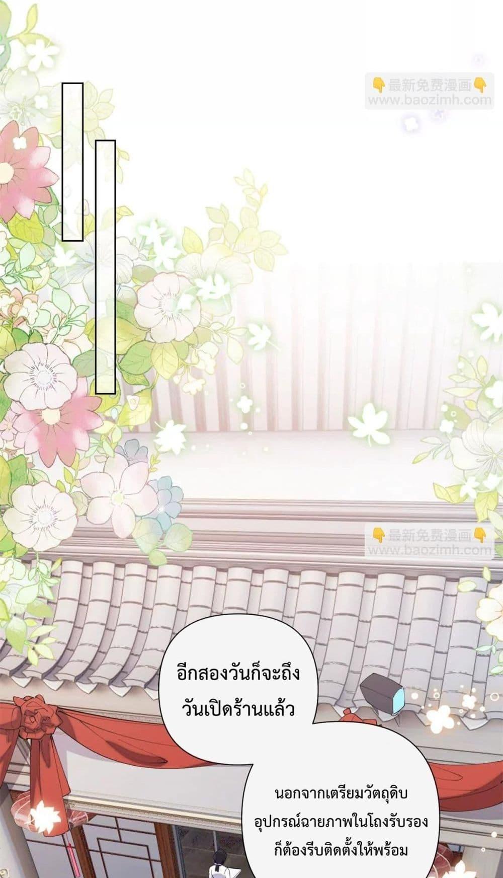 Manga-lc-com อ่านมังงะ อ่านการ์ตูน ออนไลน์ ฟรี MyMarriageWas ตอนที่ 1 2 3 4 5 6 7 8 9 10 11 12 13 14 ฟรี ไม่มีโฆษณา Manga-lc - อ่าน มังงะ อ่าน การ์ตูน ออนไลน์ อ่านมังงะ ฟรี