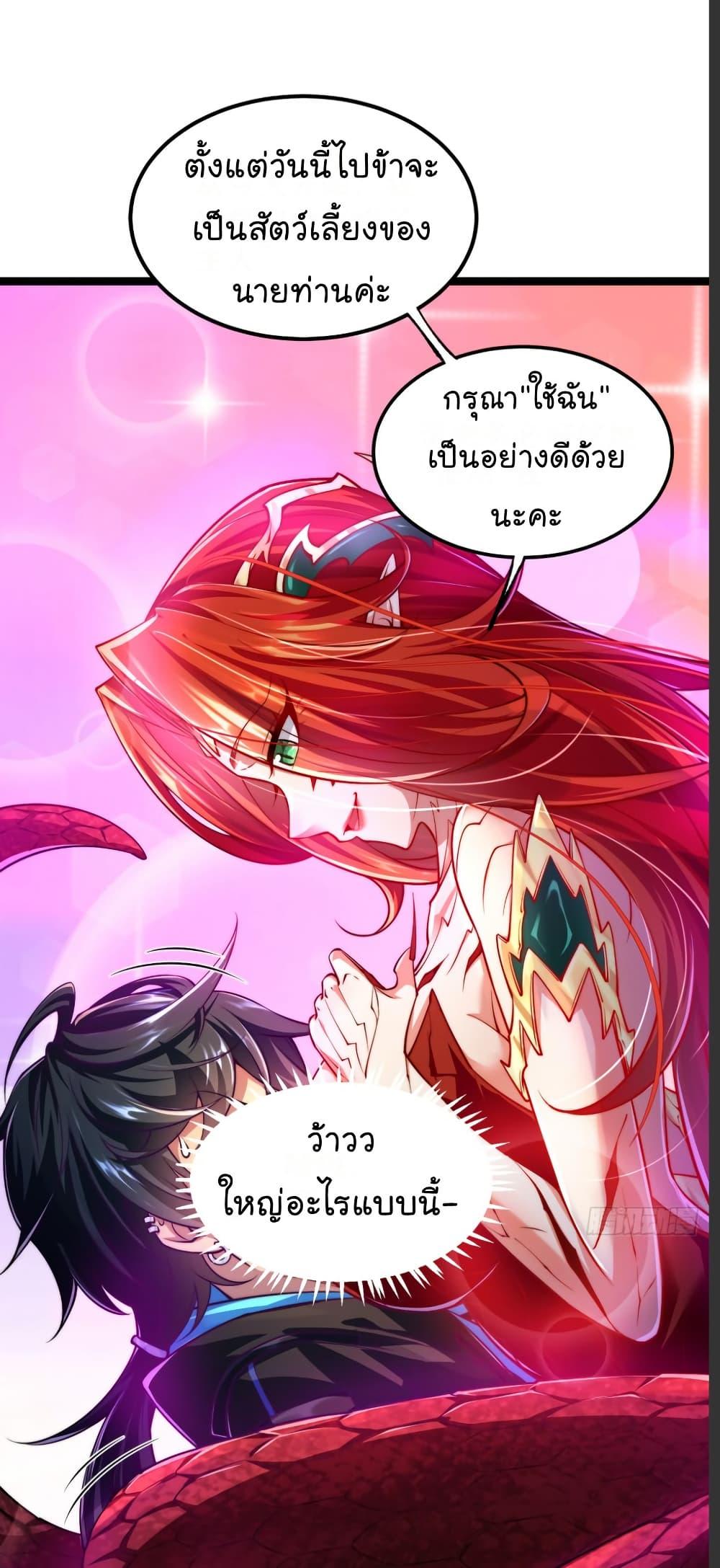 Manga-lc-com อ่านมังงะ อ่านการ์ตูน ออนไลน์ ฟรี The Strongest Crystal Beast Master ตอนที่ 1 2 3 4 5 6 7 8 9 10 11 12 13 14 ฟรี ไม่มีโฆษณา Manga-lc - อ่าน มังงะ อ่าน การ์ตูน ออนไลน์ อ่านมังงะ ฟรี