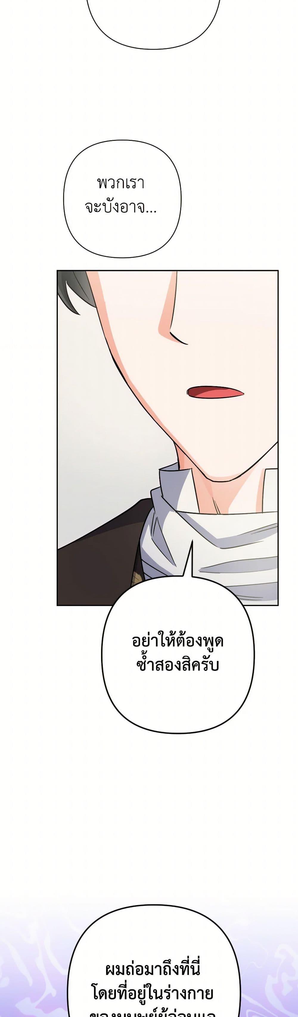 Manga-lc-com อ่านมังงะ อ่านการ์ตูน ออนไลน์ ฟรี Prince, Why Are You Nice to Me ตอนที่ 1 2 3 4 5 6 7 8 9 10 11 12 13 14 ฟรี ไม่มีโฆษณา Manga-lc - อ่าน มังงะ อ่าน การ์ตูน ออนไลน์ อ่านมังงะ ฟรี