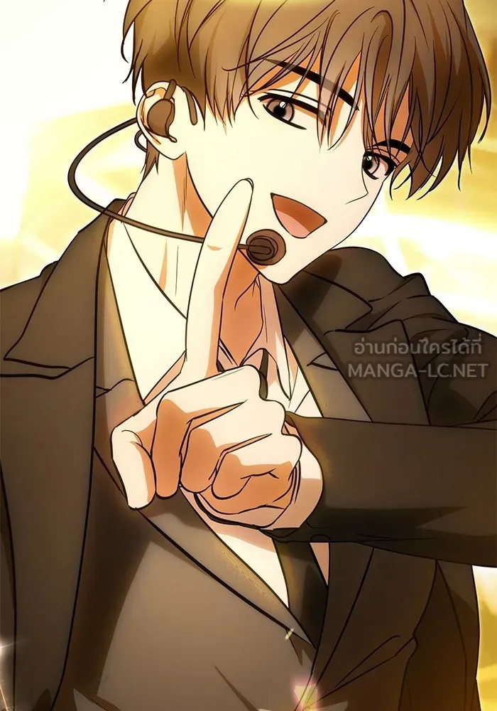 ย้อนเวลามาเป็นมักเน่ ตอนที่ 89 รูปที่ 78