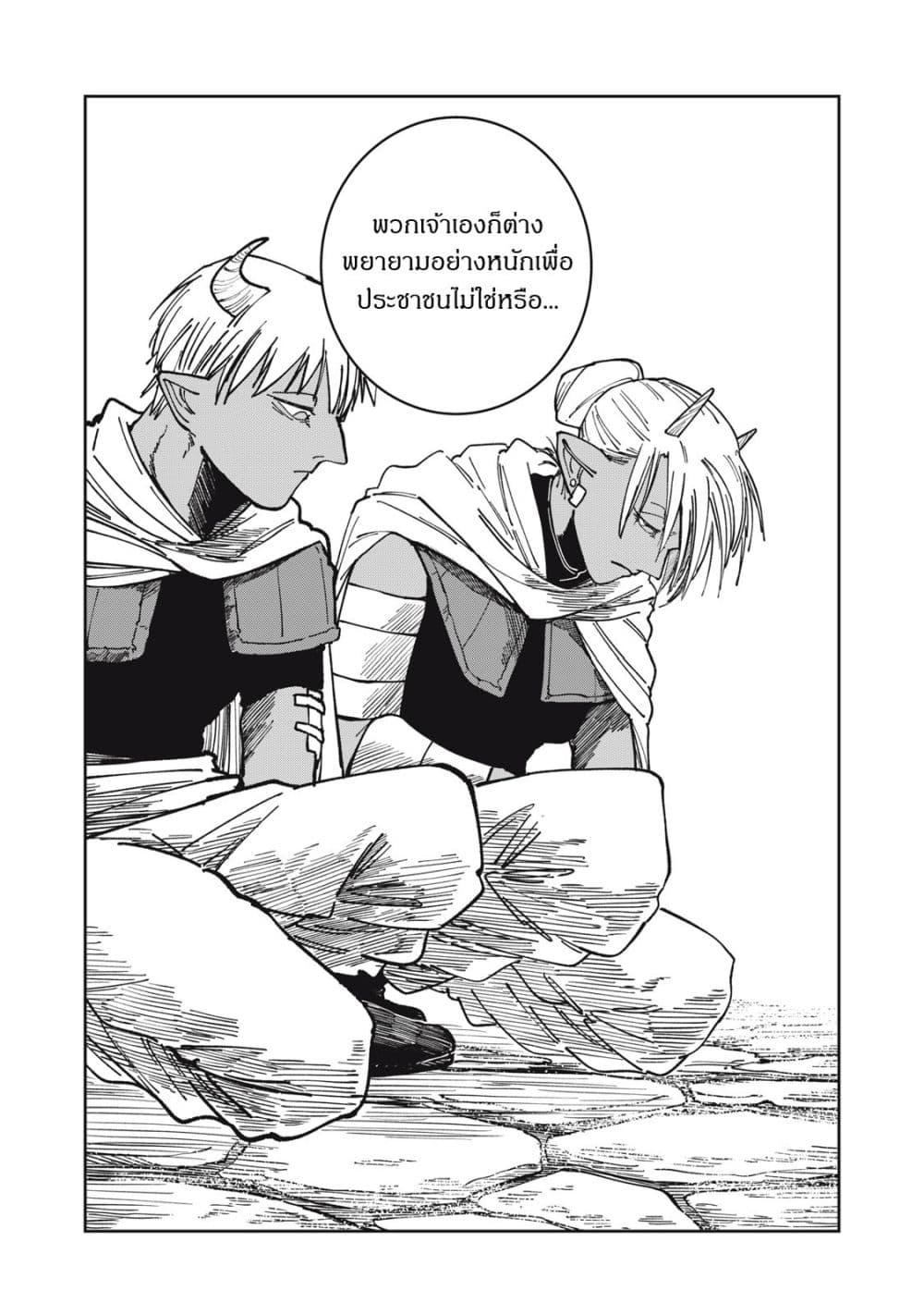 Manga-lc-com อ่านมังงะ อ่านการ์ตูน ออนไลน์ ฟรี Isekai Henkyo Meshi ตอนที่ 1 2 3 4 5 6 7 8 9 10 11 12 13 14 ฟรี ไม่มีโฆษณา Manga-lc - อ่าน มังงะ อ่าน การ์ตูน ออนไลน์ อ่านมังงะ ฟรี