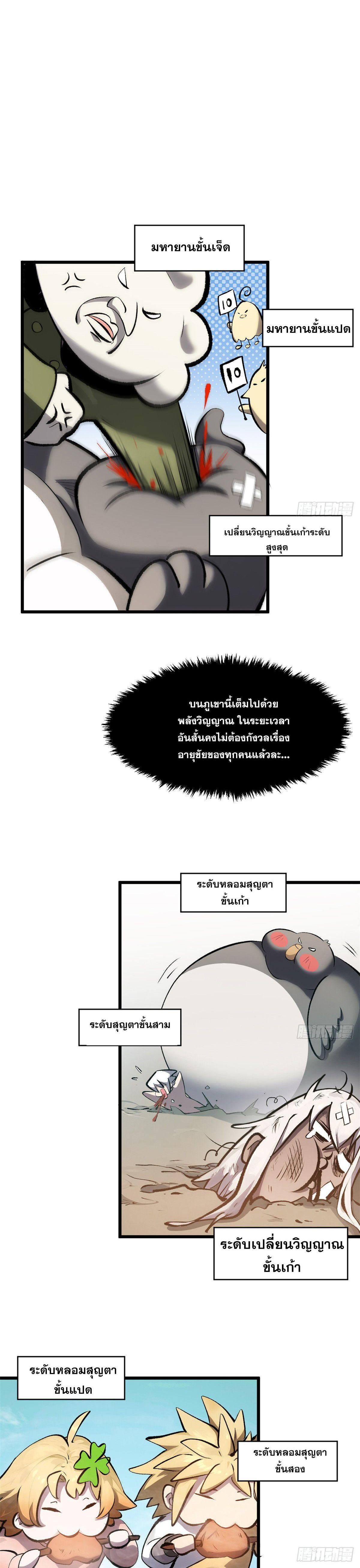 Manga-lc-com อ่านมังงะ อ่านการ์ตูน ออนไลน์ ฟรี Top Tier Providence ตอนที่ 1 2 3 4 5 6 7 8 9 10 11 12 13 14 ฟรี ไม่มีโฆษณา Manga-lc - อ่าน มังงะ อ่าน การ์ตูน ออนไลน์ อ่านมังงะ ฟรี