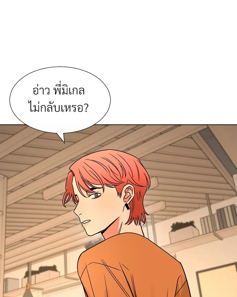 Level One Dreamersbrผู้ชนะรักนี้ต้องเป็น ตอนที่ 13 รูปที่ 83