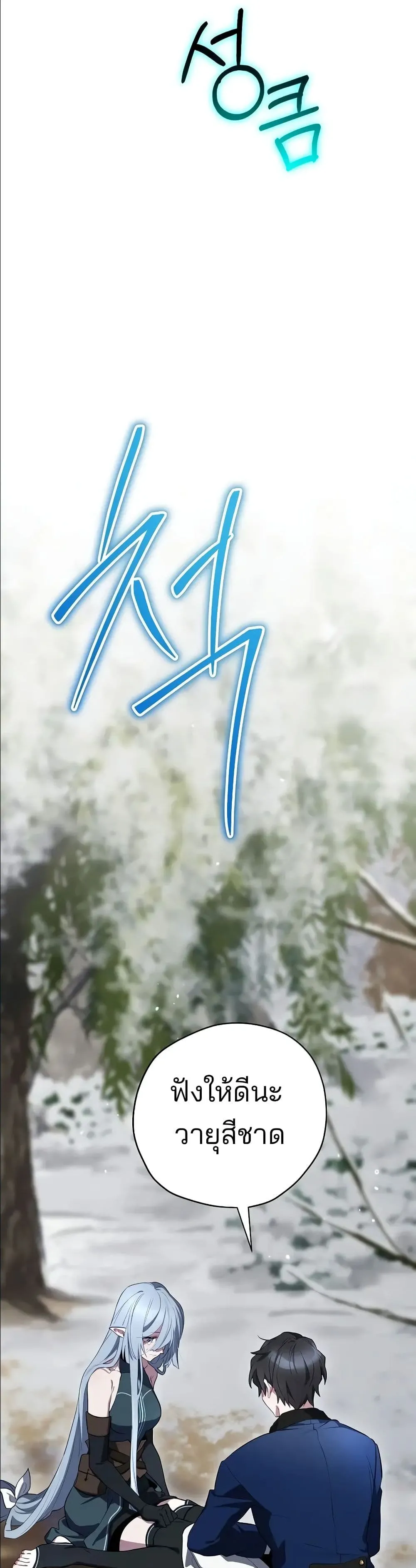 Manga-lc-com อ่านมังงะ อ่านการ์ตูน ออนไลน์ ฟรี Ending Maker ตอนที่ 1 2 3 4 5 6 7 8 9 10 11 12 13 14 ฟรี ไม่มีโฆษณา Manga-lc - อ่าน มังงะ อ่าน การ์ตูน ออนไลน์ อ่านมังงะ ฟรี
