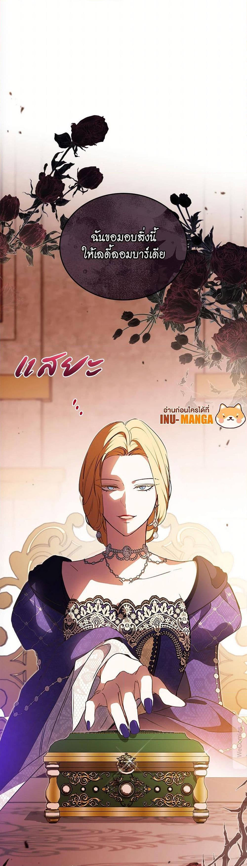 Manga-lc-com อ่านมังงะ อ่านการ์ตูน ออนไลน์ ฟรี In This Life, I Will Be the Lord ตอนที่ 1 2 3 4 5 6 7 8 9 10 11 12 13 14 ฟรี ไม่มีโฆษณา Manga-lc - อ่าน มังงะ อ่าน การ์ตูน ออนไลน์ อ่านมังงะ ฟรี