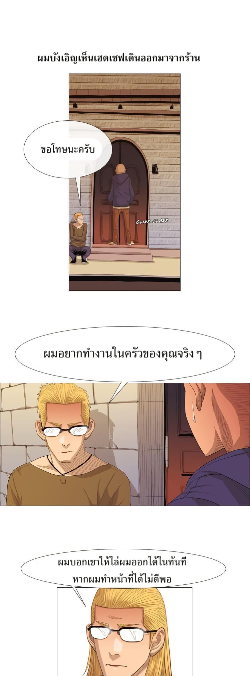 Manga-lc-com อ่านมังงะ อ่านการ์ตูน ออนไลน์ ฟรี Michelin Star ตอนที่ 1 2 3 4 5 6 7 8 9 10 11 12 13 14 ฟรี ไม่มีโฆษณา Manga-lc - อ่าน มังงะ อ่าน การ์ตูน ออนไลน์ อ่านมังงะ ฟรี
