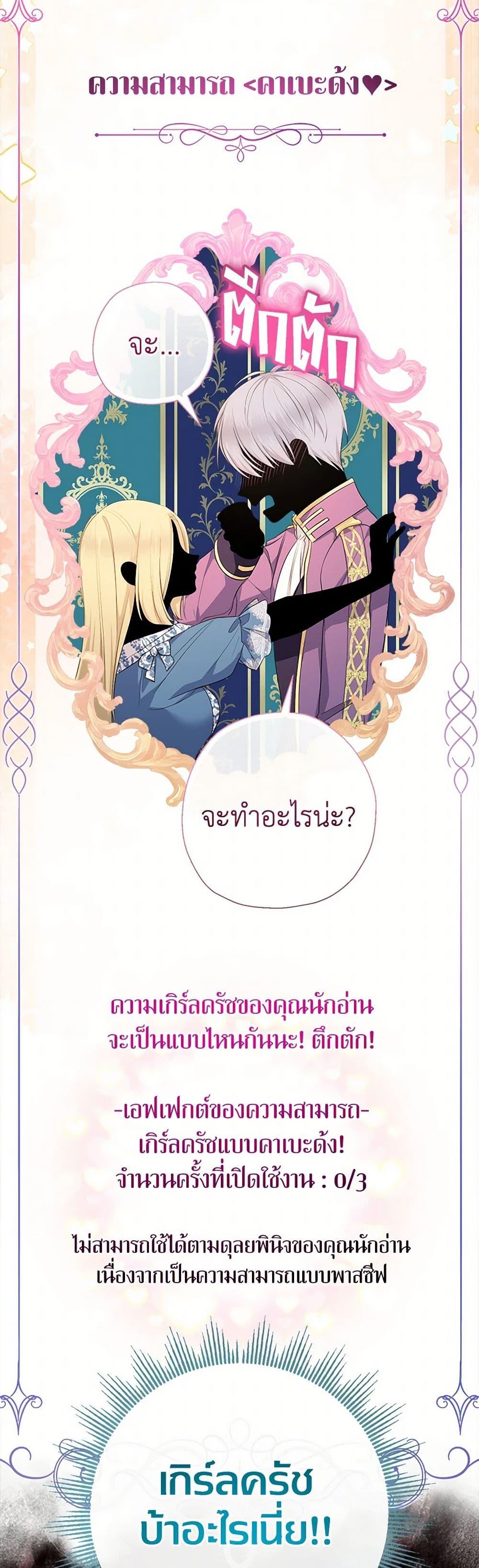 Manga-lc-com อ่านมังงะ อ่านการ์ตูน ออนไลน์ ฟรี Lord Baby Runs a Romance Fantasy With Cash ตอนที่ 1 2 3 4 5 6 7 8 9 10 11 12 13 14 ฟรี ไม่มีโฆษณา Manga-lc - อ่าน มังงะ อ่าน การ์ตูน ออนไลน์ อ่านมังงะ ฟรี