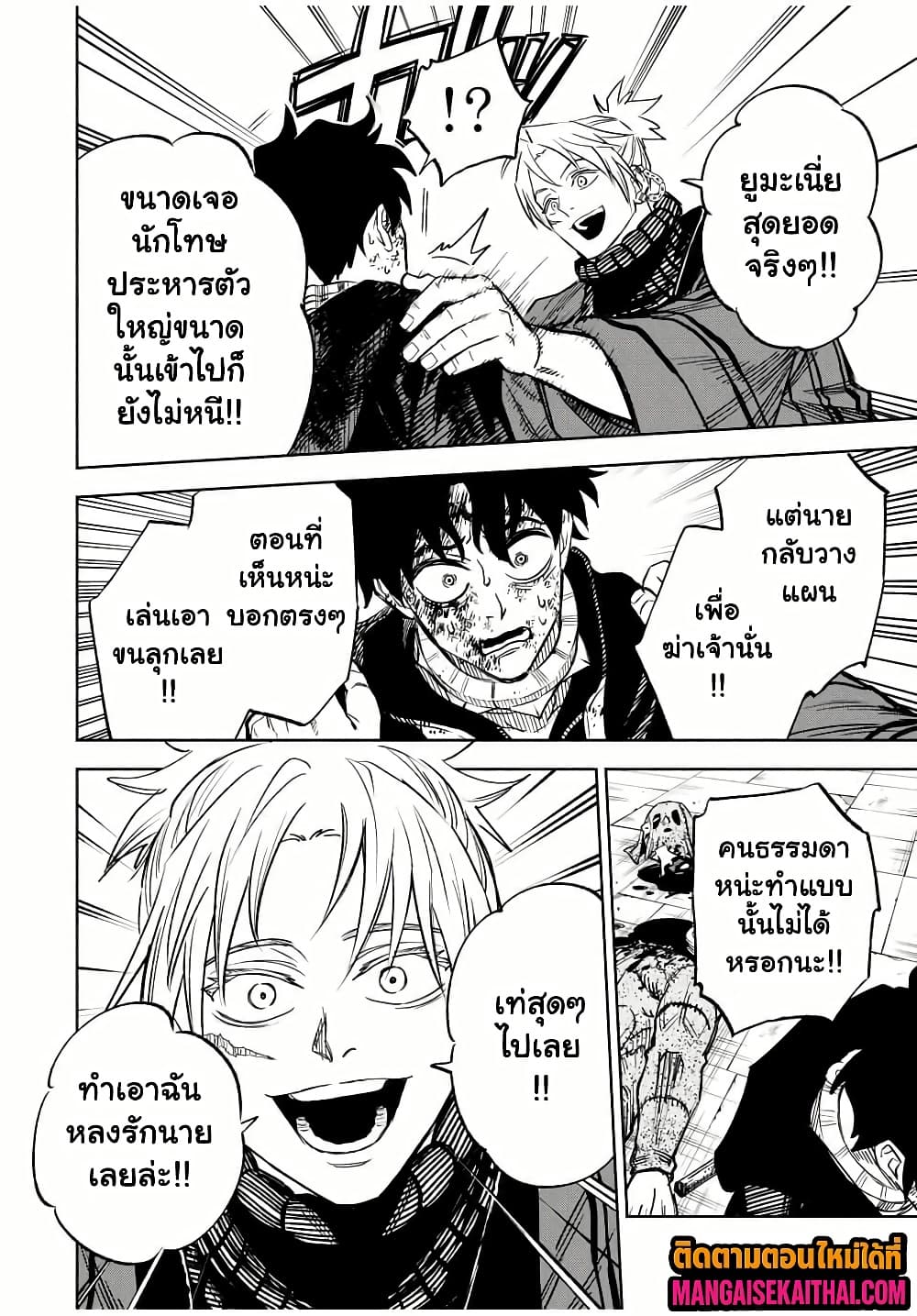 Manga-lc-com อ่านมังงะ อ่านการ์ตูน ออนไลน์ ฟรี Prisoners of Twilight-Town ตอนที่ 1 2 3 4 5 6 7 8 9 10 11 12 13 14 ฟรี ไม่มีโฆษณา Manga-lc - อ่าน มังงะ อ่าน การ์ตูน ออนไลน์ อ่านมังงะ ฟรี