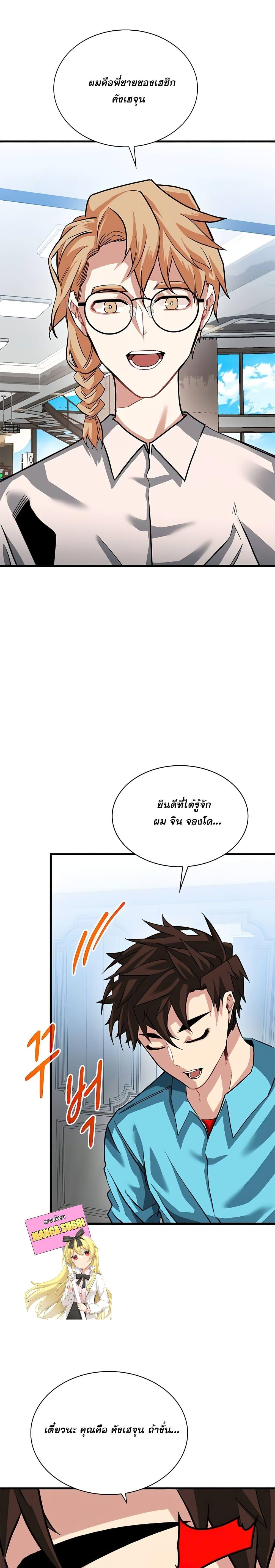 Manga-lc-com อ่านมังงะ อ่านการ์ตูน ออนไลน์ ฟรี SSS-Class Gacha Hunter ตอนที่ 1 2 3 4 5 6 7 8 9 10 11 12 13 14 ฟรี ไม่มีโฆษณา Manga-lc - อ่าน มังงะ อ่าน การ์ตูน ออนไลน์ อ่านมังงะ ฟรี