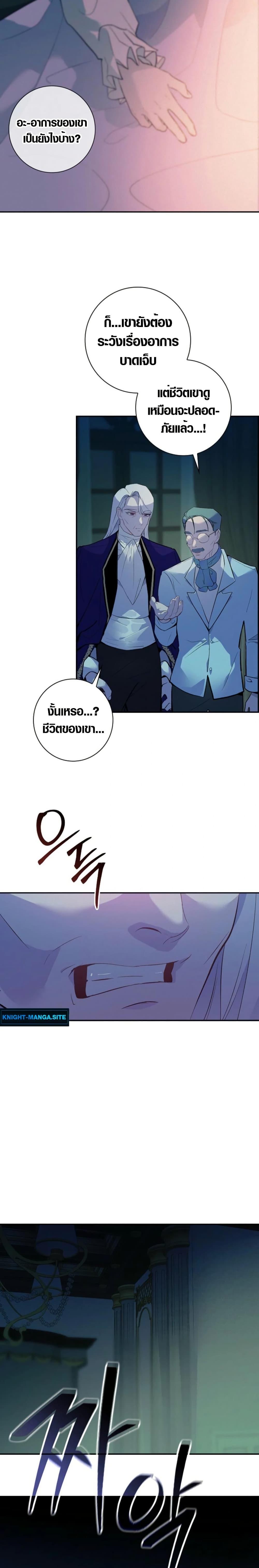 Manga-lc-com อ่านมังงะ อ่านการ์ตูน ออนไลน์ ฟรี Seian ตอนที่ 1 2 3 4 5 6 7 8 9 10 11 12 13 14 ฟรี ไม่มีโฆษณา Manga-lc - อ่าน มังงะ อ่าน การ์ตูน ออนไลน์ อ่านมังงะ ฟรี