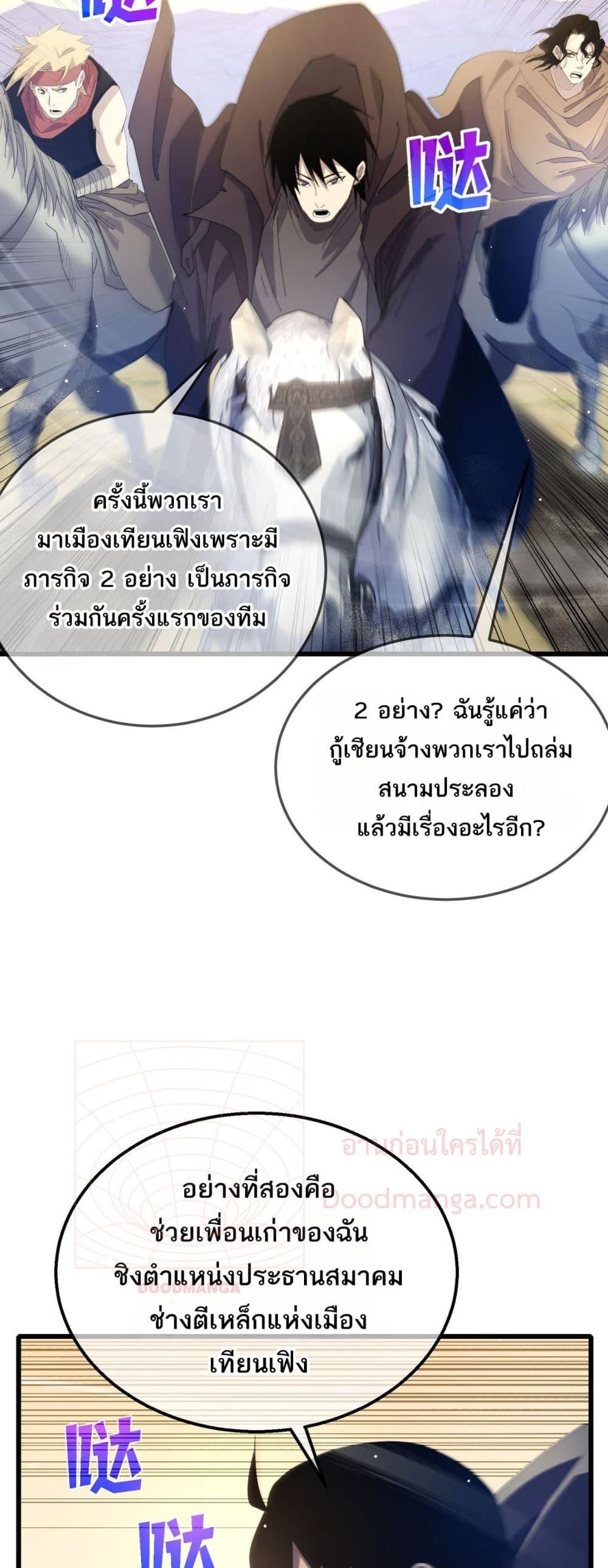 Manga-lc-com อ่านมังงะ อ่านการ์ตูน ออนไลน์ ฟรี MyPassiveSkil ตอนที่ 1 2 3 4 5 6 7 8 9 10 11 12 13 14 ฟรี ไม่มีโฆษณา Manga-lc - อ่าน มังงะ อ่าน การ์ตูน ออนไลน์ อ่านมังงะ ฟรี