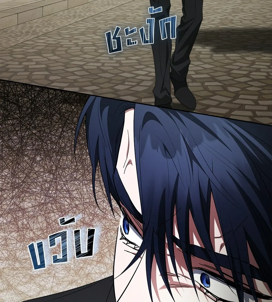 สัญญารักฉบับสุดท้าย ตอนที่ 27 รูปที่ 196