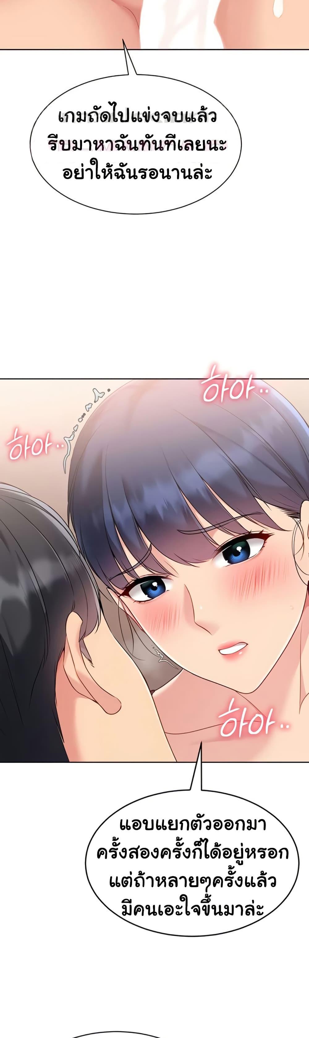 Doujin-Lc- อ่าน โดจิน มังฮวา เกาหลี ญี่ปุ่น จีน แปลไทย Set It! ตอนที่ 1 2 3 4 5 6 7 8 9 10 11 12 13 14 ฟรี ไม่มีโฆษณา อ่าน โดจิน Manhwa เกาหลี ญี่ปุ่น จีน เรามีครบ คัดมาให้เน้นๆ โดจิน 18+ รับประกันความฟินโดย  Doujin Lc