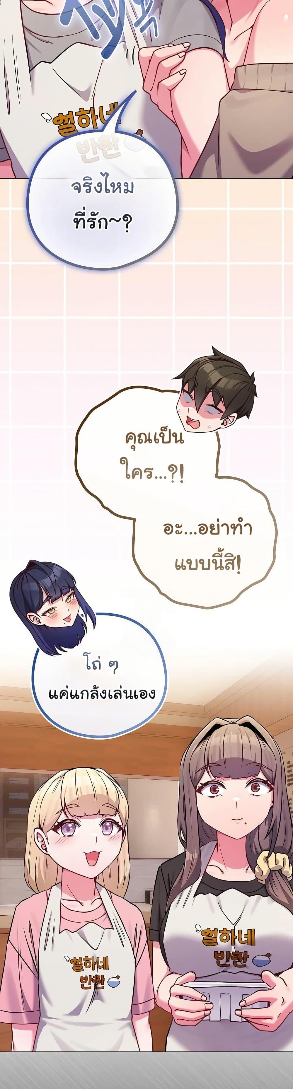 Doujin-Lc- อ่าน โดจิน มังฮวา เกาหลี ญี่ปุ่น จีน แปลไทย But You’re the Same Age as My ตอนที่ 1 2 3 4 5 6 7 8 9 10 11 12 13 14 ฟรี ไม่มีโฆษณา อ่าน โดจิน Manhwa เกาหลี ญี่ปุ่น จีน เรามีครบ คัดมาให้เน้นๆ โดจิน 18+ รับประกันความฟินโดย  Doujin Lc