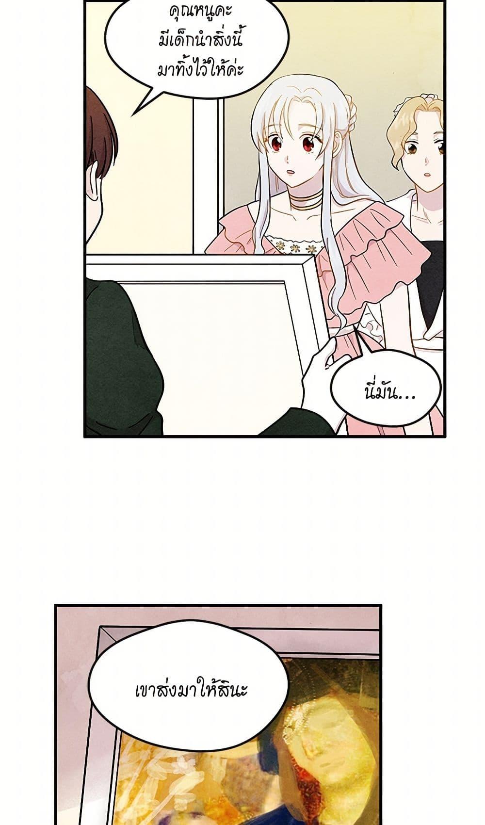 Manga-lc-com อ่านมังงะ อ่านการ์ตูน ออนไลน์ ฟรี Iris – The Lady and Her Smartphone ตอนที่ 1 2 3 4 5 6 7 8 9 10 11 12 13 14 ฟรี ไม่มีโฆษณา Manga-lc - อ่าน มังงะ อ่าน การ์ตูน ออนไลน์ อ่านมังงะ ฟรี