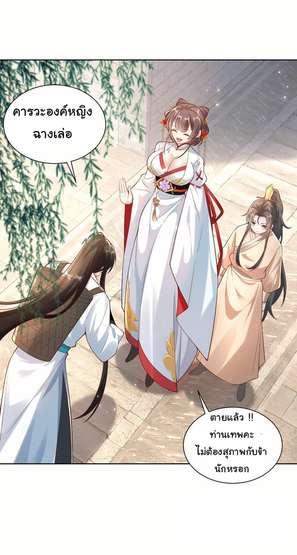 Manga-lc-com อ่านมังงะ อ่านการ์ตูน ออนไลน์ ฟรี I Really Don’t Want to Be a Fairy ตอนที่ 1 2 3 4 5 6 7 8 9 10 11 12 13 14 ฟรี ไม่มีโฆษณา Manga-lc - อ่าน มังงะ อ่าน การ์ตูน ออนไลน์ อ่านมังงะ ฟรี