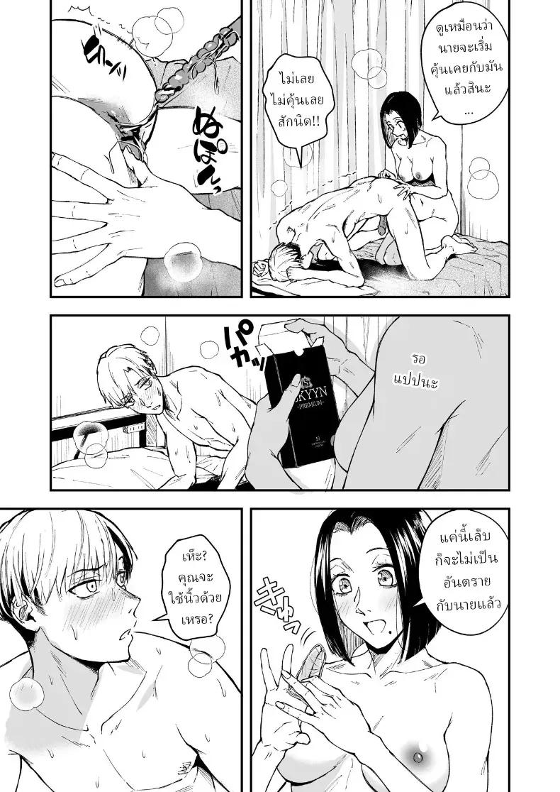 Doujin-Lc- อ่าน โดจิน มังฮวา เกาหลี ญี่ปุ่น จีน แปลไทย ความรักที่รอคอย มาอย่างกระทันหัน ตอนที่ 1 2 3 4 5 6 7 8 9 10 11 12 13 14 ฟรี ไม่มีโฆษณา อ่าน โดจิน Manhwa เกาหลี ญี่ปุ่น จีน เรามีครบ คัดมาให้เน้นๆ โดจิน 18+ รับประกันความฟินโดย  Doujin Lc