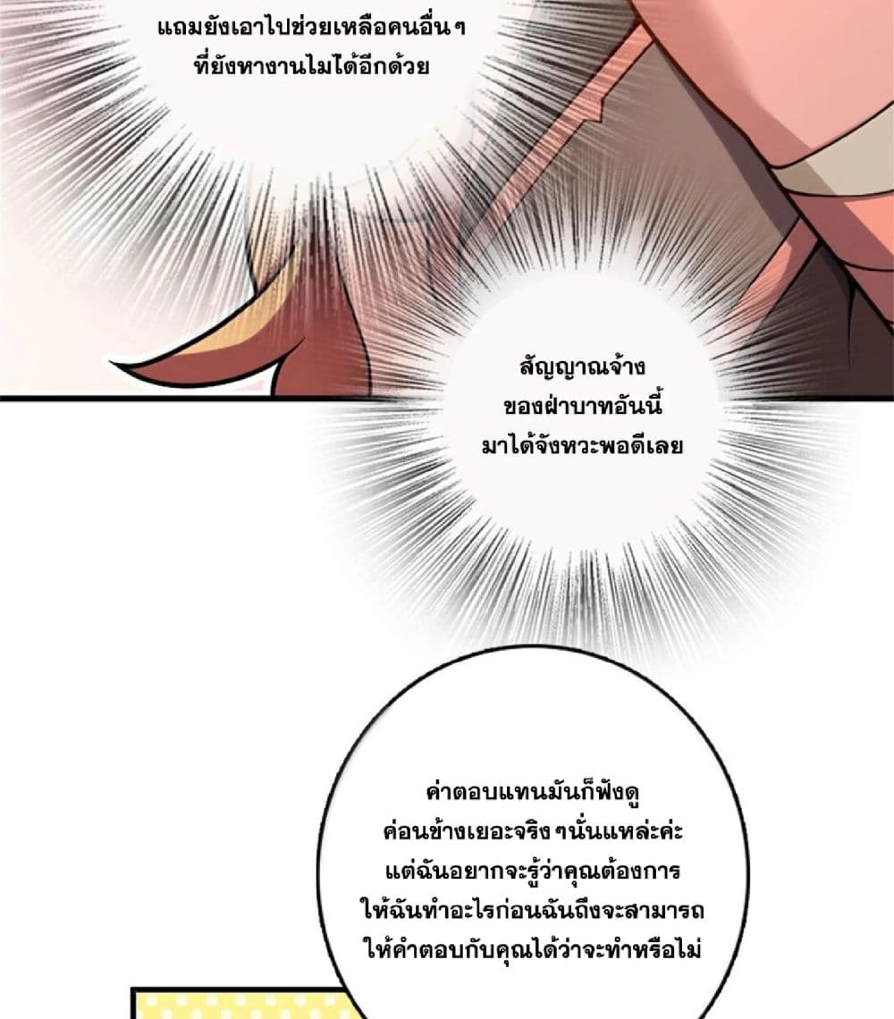 Manga-lc-com อ่านมังงะ อ่านการ์ตูน ออนไลน์ ฟรี Release That Witch ตอนที่ 1 2 3 4 5 6 7 8 9 10 11 12 13 14 ฟรี ไม่มีโฆษณา Manga-lc - อ่าน มังงะ อ่าน การ์ตูน ออนไลน์ อ่านมังงะ ฟรี