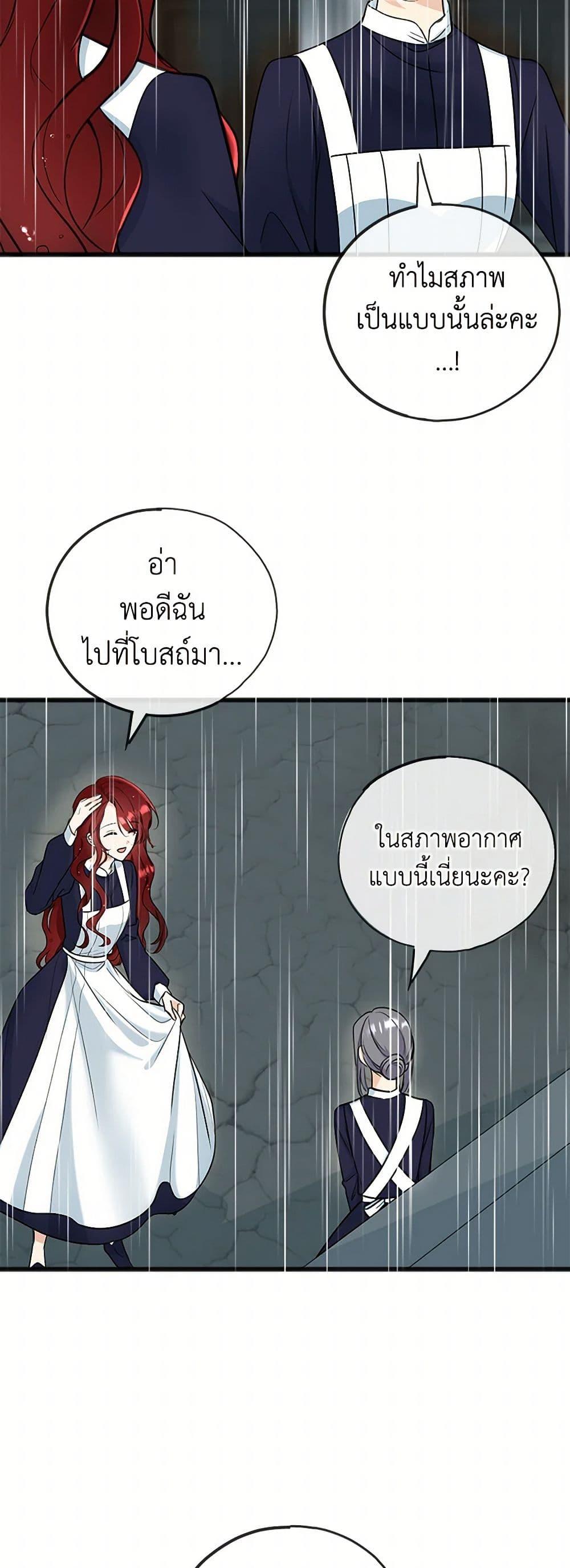 Manga-lc-com อ่านมังงะ อ่านการ์ตูน ออนไลน์ ฟรี Flowers May Wither but You Remain ตอนที่ 1 2 3 4 5 6 7 8 9 10 11 12 13 14 ฟรี ไม่มีโฆษณา Manga-lc - อ่าน มังงะ อ่าน การ์ตูน ออนไลน์ อ่านมังงะ ฟรี