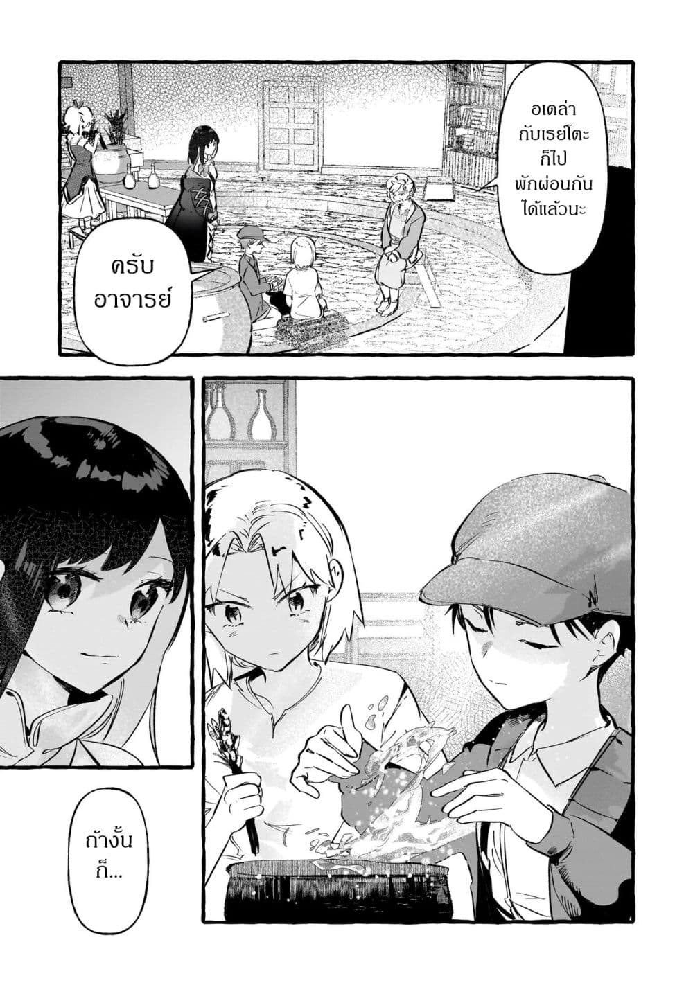 Manga-lc-com อ่านมังงะ อ่านการ์ตูน ออนไลน์ ฟรี Shinmai Majo no Isekai o Kiraku tabi Isekai ni Ochita Moto A ตอนที่ 1 2 3 4 5 6 7 8 9 10 11 12 13 14 ฟรี ไม่มีโฆษณา Manga-lc - อ่าน มังงะ อ่าน การ์ตูน ออนไลน์ อ่านมังงะ ฟรี