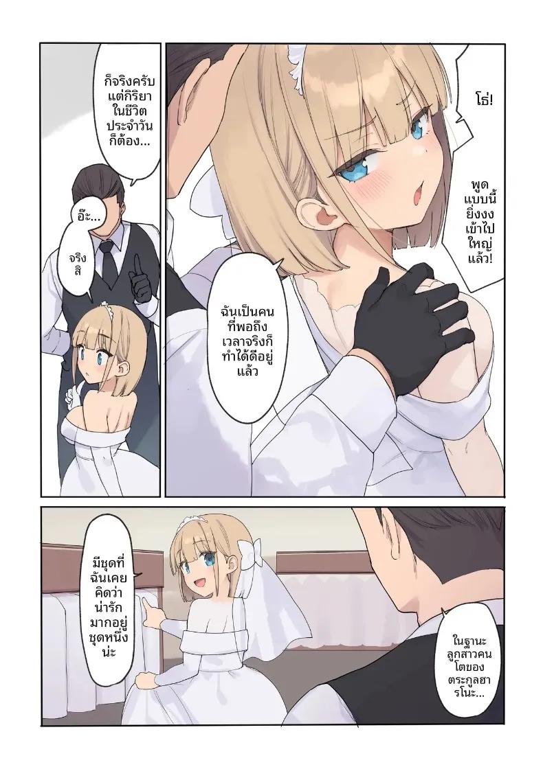 Doujin-Lc- อ่าน โดจิน มังฮวา เกาหลี ญี่ปุ่น จีน แปลไทย สัญญาการตั้งครรภ์ (Asuka Shinozaki) ตอนที่ 1 2 3 4 5 6 7 8 9 10 11 12 13 14 ฟรี ไม่มีโฆษณา อ่าน โดจิน Manhwa เกาหลี ญี่ปุ่น จีน เรามีครบ คัดมาให้เน้นๆ โดจิน 18+ รับประกันความฟินโดย  Doujin Lc