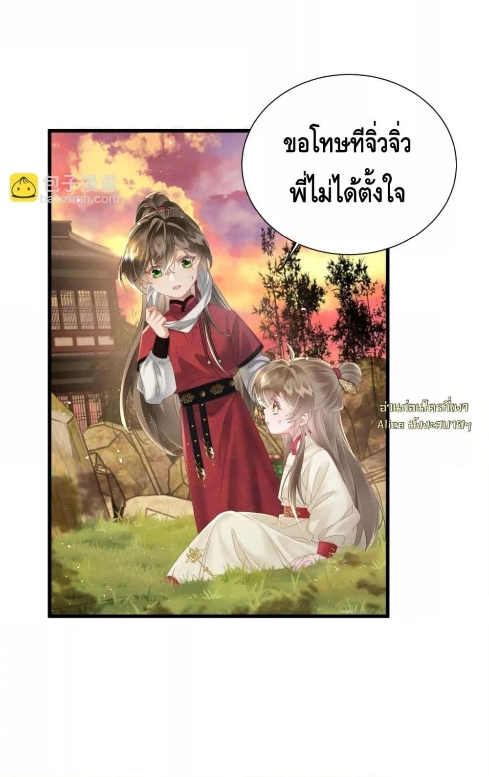 Manga-lc-com อ่านมังงะ อ่านการ์ตูน ออนไลน์ ฟรี เสียงหัวใจของเธ ตอนที่ 1 2 3 4 5 6 7 8 9 10 11 12 13 14 ฟรี ไม่มีโฆษณา Manga-lc - อ่าน มังงะ อ่าน การ์ตูน ออนไลน์ อ่านมังงะ ฟรี