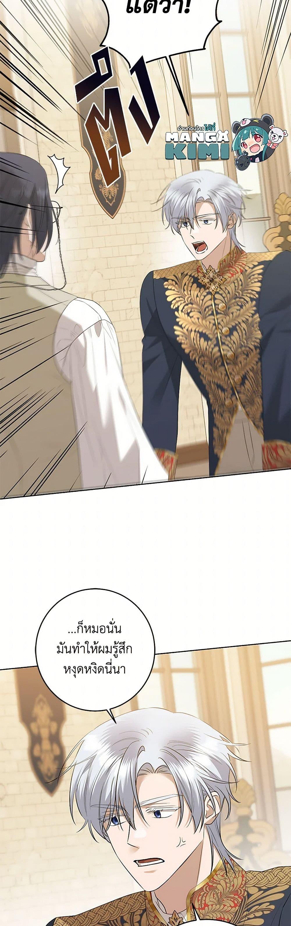 Manga-lc-com อ่านมังงะ อ่านการ์ตูน ออนไลน์ ฟรี I Don’t Love You Anymore ตอนที่ 1 2 3 4 5 6 7 8 9 10 11 12 13 14 ฟรี ไม่มีโฆษณา Manga-lc - อ่าน มังงะ อ่าน การ์ตูน ออนไลน์ อ่านมังงะ ฟรี