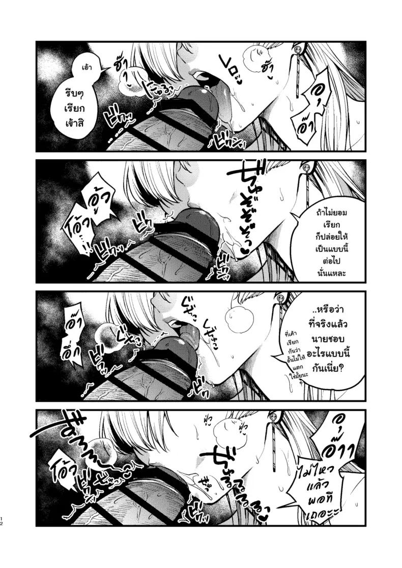 Doujin-Lc- อ่าน โดจิน มังฮวา เกาหลี ญี่ปุ่น จีน แปลไทย 1 ตอนที่ 1 2 3 4 5 6 7 8 9 10 11 12 13 14 ฟรี ไม่มีโฆษณา อ่าน โดจิน Manhwa เกาหลี ญี่ปุ่น จีน เรามีครบ คัดมาให้เน้นๆ โดจิน 18+ รับประกันความฟินโดย  Doujin Lc