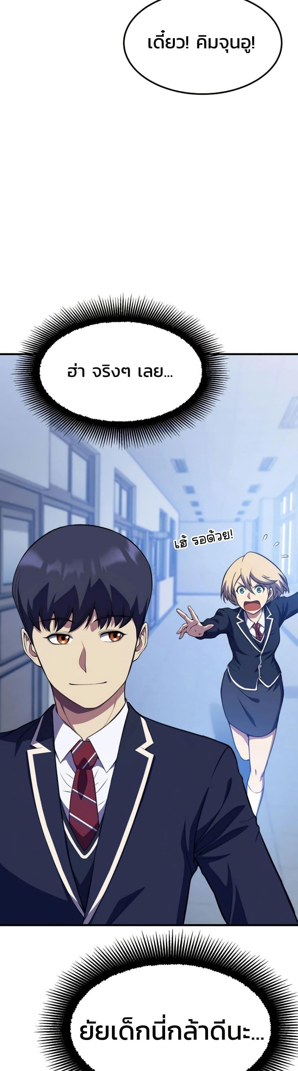 Manga-lc-com อ่านมังงะ อ่านการ์ตูน ออนไลน์ ฟรี Academy Reincarnation Hero ตอนที่ 1 2 3 4 5 6 7 8 9 10 11 12 13 14 ฟรี ไม่มีโฆษณา Manga-lc - อ่าน มังงะ อ่าน การ์ตูน ออนไลน์ อ่านมังงะ ฟรี