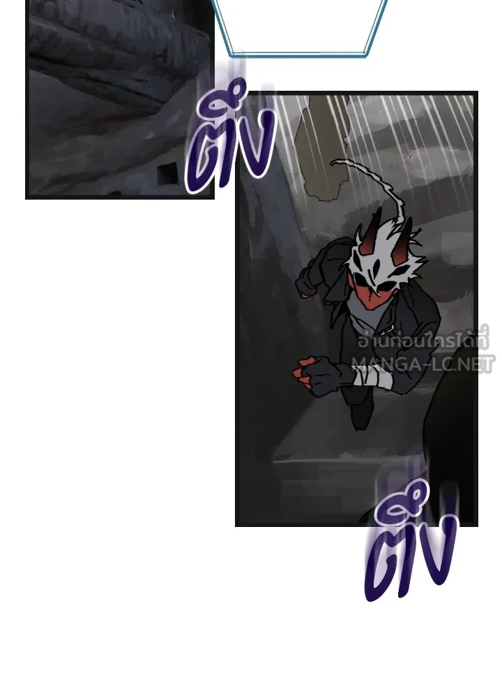 มัมหมีจ๋าหนูมาแบ๊ว ตอนที่ 7 รูปที่ 33