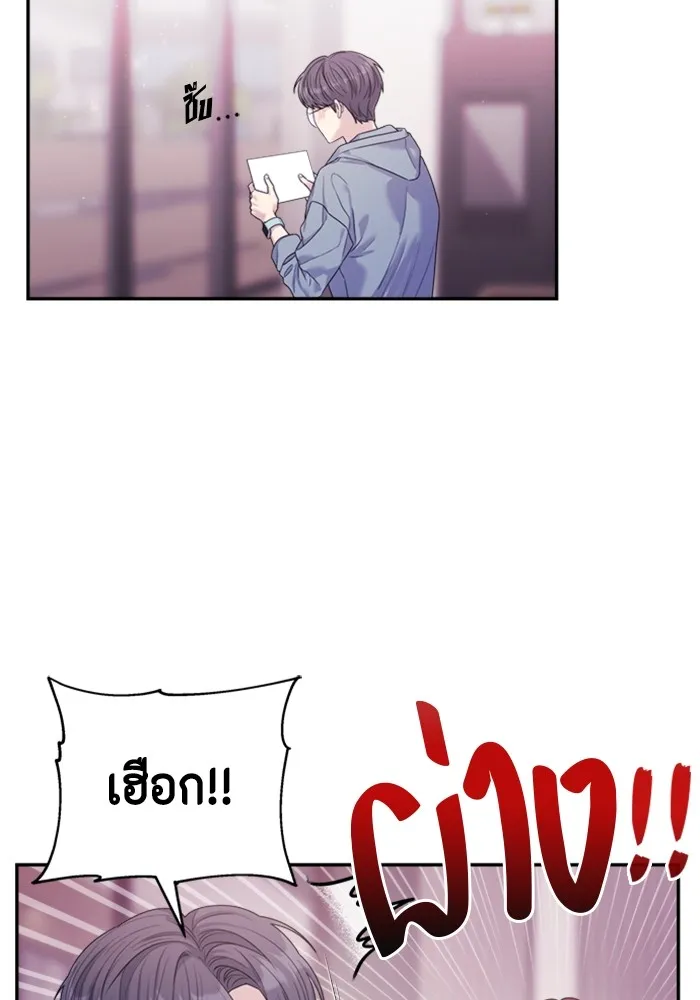 Couple Breaker ตอนที่ 51 รูปที่ 98