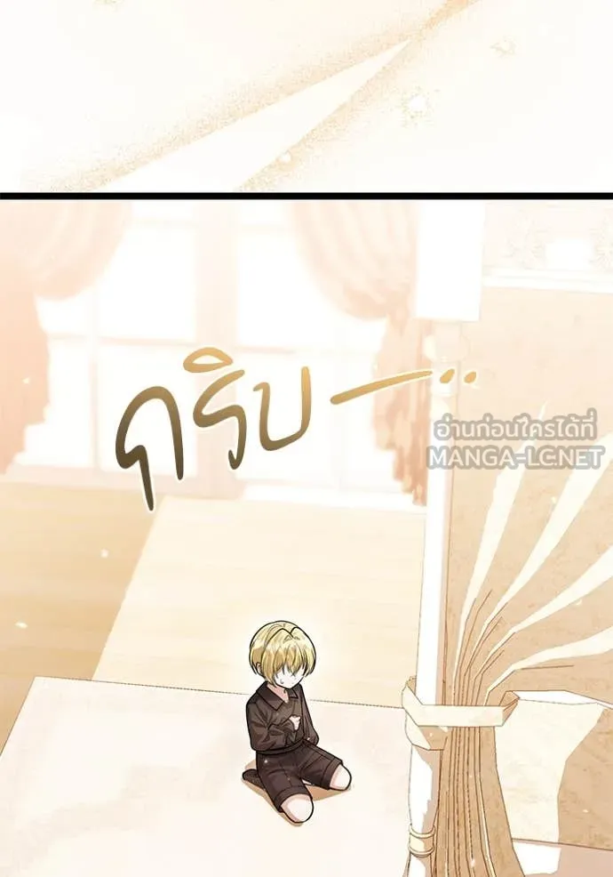 ป๊ะป๋าขา หนูลาแล้ว ตอนที่ 38 รูปที่ 92