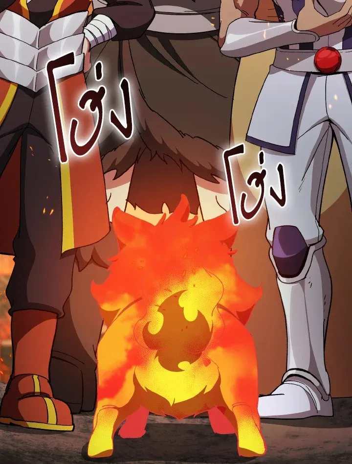 Max Level Player ตอนที่ ตอนที่ 89 รูปที่ 94