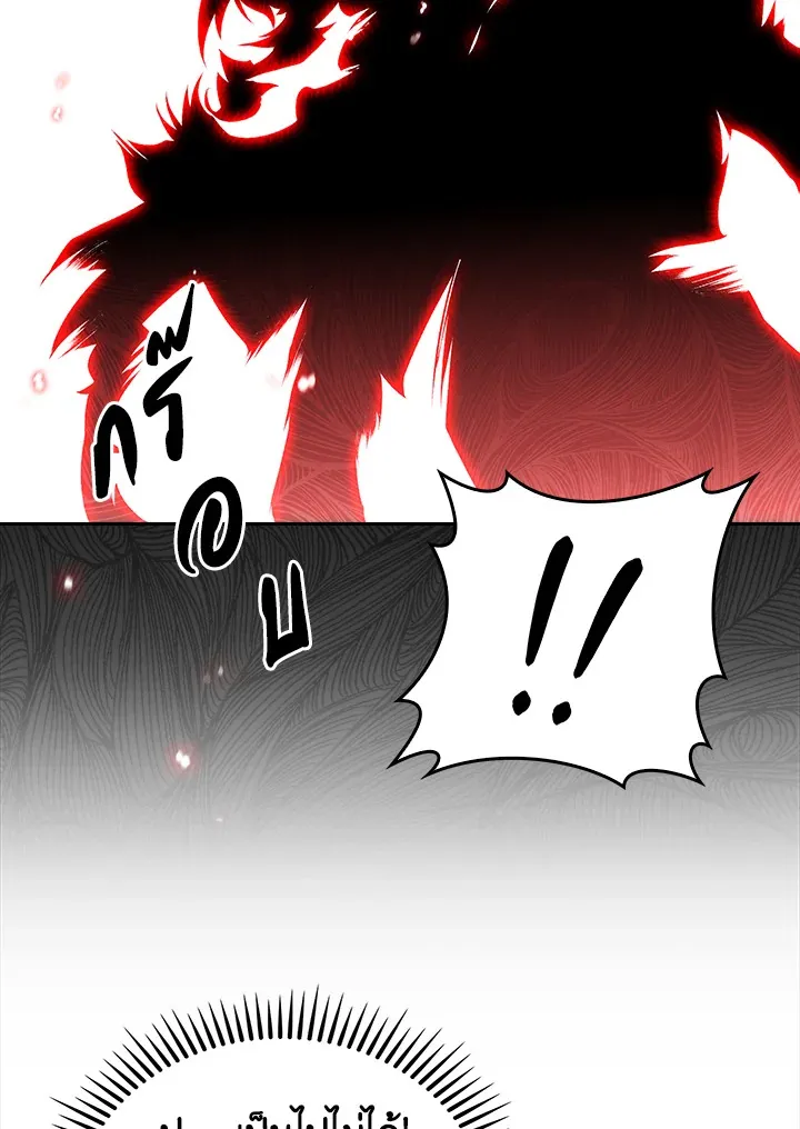 The Delivery Man From Murim ตอนที่ ตอนที่ 53 รูปที่ 28