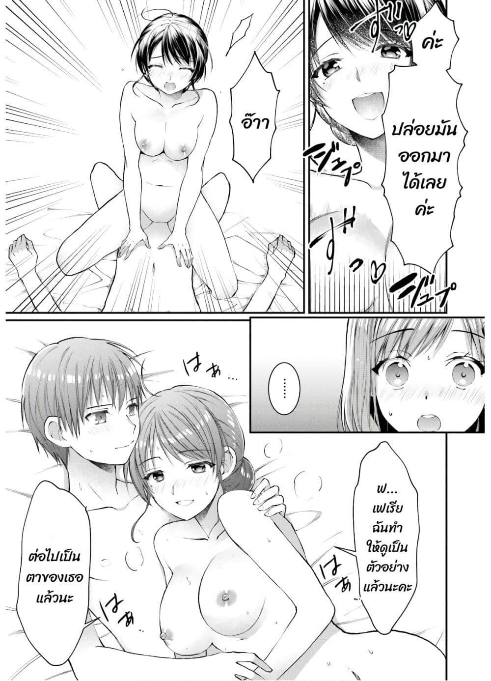 Manga-lc-com อ่านมังงะ อ่านการ์ตูน ออนไลน์ ฟรี Neta Chara Kari Play no Tsumori ga Isekai Shoukan ตอนที่ 1 2 3 4 5 6 7 8 9 10 11 12 13 14 ฟรี ไม่มีโฆษณา Manga-lc - อ่าน มังงะ อ่าน การ์ตูน ออนไลน์ อ่านมังงะ ฟรี